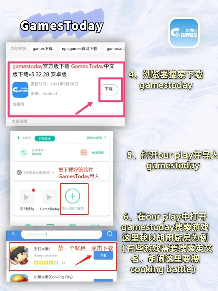半岛登录入口截图2